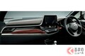 トヨタ新型「C-HR」がダイナミックなスタイルに！ モデリスタがカスタムパーツを発売