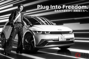 荷室が「ギターアンプ」に!? ヒョンデが斬新「アイオニック5」初公開！ レトロな「小型車」も東京オートサロン2026で実車展示へ
