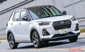 第1位は「きらり」なセンスが光るSUV!?　プロ厳選の日本で扱いやすい全長4400mm以下SUVトップ10!!　