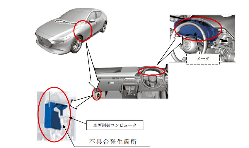 リコール マツダ マツダ3 のecuプログラムに不具合 Auto Prove 自動車情報サイト 新車 中古車 Carview