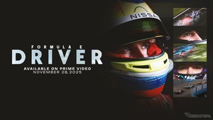 『Formula E: Driver』シーズン2、電動モータースポーツの激闘を描く…11月28日「Prime Video」で配信開始
