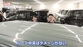 藤トモ「楽しさのある一台」ハスラー登場！鑑定中に団長の名推理が飛び出す？【グー鑑定団】