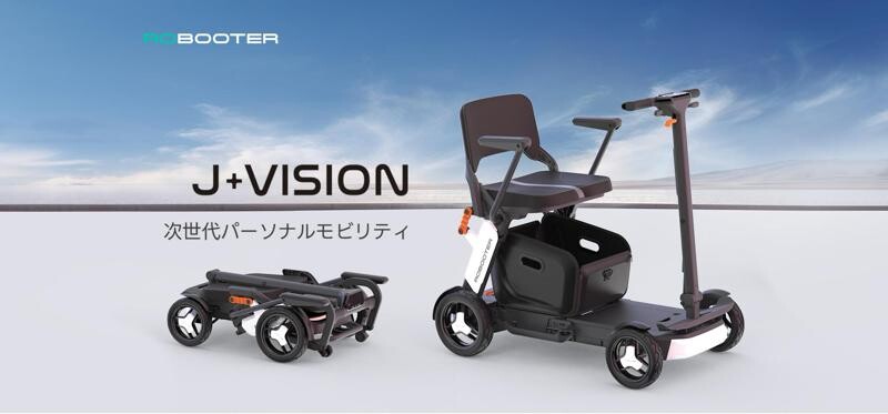 Acalie の新・歩行領域スクーター「ROBOOTER J＋VISION」先行予約がスタート（動画あり）