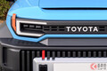 トヨタが新型「ミニランクル」を披露！ 話題の「コンパクトクルーザー」を250発表時に示唆？ 「より手に入れやすいランクル」登場？ どんなモデルなのか