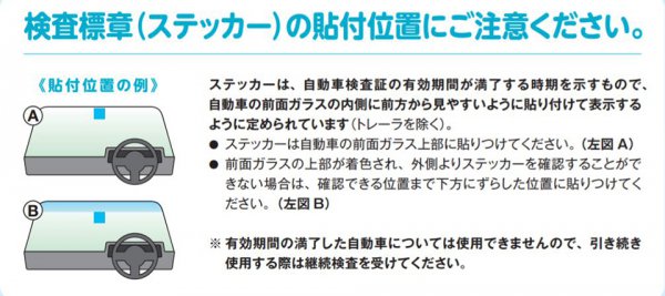 燃費基準達成車と低排出ガス車のステッカーなぜ廃止 クルマに貼るステッカーはどんなものがあるのか ベストカーweb 自動車情報サイト 新車 中古 車 Carview