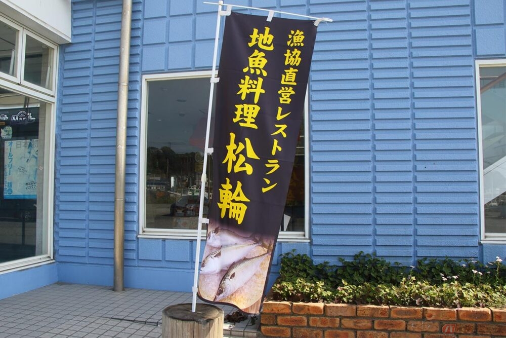 美味しいアジフライを求めて走る旅 三浦市 地魚料理 松輪 は黄金アジが狙えるお店 バイクのニュース 自動車情報サイト 新車 中古車 Carview