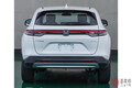 ホンダが「新型SUV」をまもなく発表か 派生車先行発表でようやく「2代目ヴェゼル」を中国市場に導入へ
