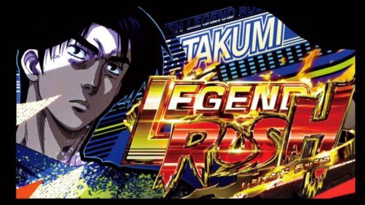 伝説のクルママンガ 『頭文字D』パチスロ発売!!今冬にも全国のホールに登場!!