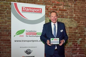 ZFのハイブリッドトランスミッション「TraXon 2 Hybrid」、CO2最大73%削減…欧州トランスポート賞受賞