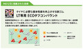 【ブリヂストン】市街地走行が多い商用車に向けた摩耗性能を高めたオールシーズンタイヤ「デュラビス」
