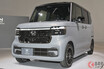 6年ぶりにホンダが新型「N-BOX」初公開！  「日本イチ売れる車」全面刷新で秋発売！ ライバル勢への影響は
