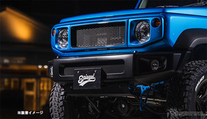 届いてすぐに装着できる！スズキ『ジムニーシエラ/ノマド』専用スポーツバンパーが発売