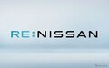 日産、グローバルデザイン拠点を5カ所に再編…サンディエゴとサンパウロ閉鎖へ