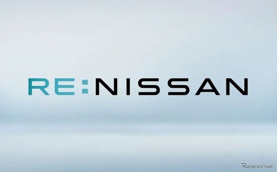 日産、グローバルデザイン拠点を5カ所に再編…サンディエゴとサンパウロ閉鎖へ