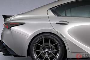 レクサス新型「“FR”スポーティセダン」初公開に大反響！ “内外装デザイン刷新”に「前よりカッコよくなった」の声も！ 一方で「“V8”欲しかった」と意見もある大幅進化の「IS」に熱視線！