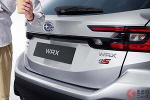 【中国】約790万円!? スバル新「WRX WAGON」発表！ 150台限定の激レアモデル!? 意外すぎる正体は？ 現地独自の戦略とは
