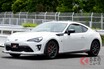 新型「86／BRZ」の開発をあえて公表？ トヨタ・スバル新たな提携の真相とは