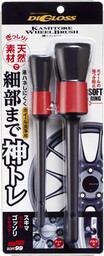 ホイールが汚れているのはカッコ悪い！　こだわり強くしっかり洗車できる3つの洗車“神”グッズ！