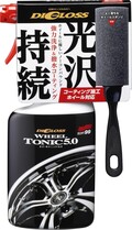 ホイールが汚れているのはカッコ悪い！　こだわり強くしっかり洗車できる3つの洗車“神”グッズ！