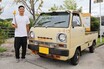 46年前のホンダ「アクティ」オーナーは26歳男子！ 幼少期から「デコトラ雑誌」が絵本代わり…330型「セドリック」や古い原付も20台弱所有している理由とは？