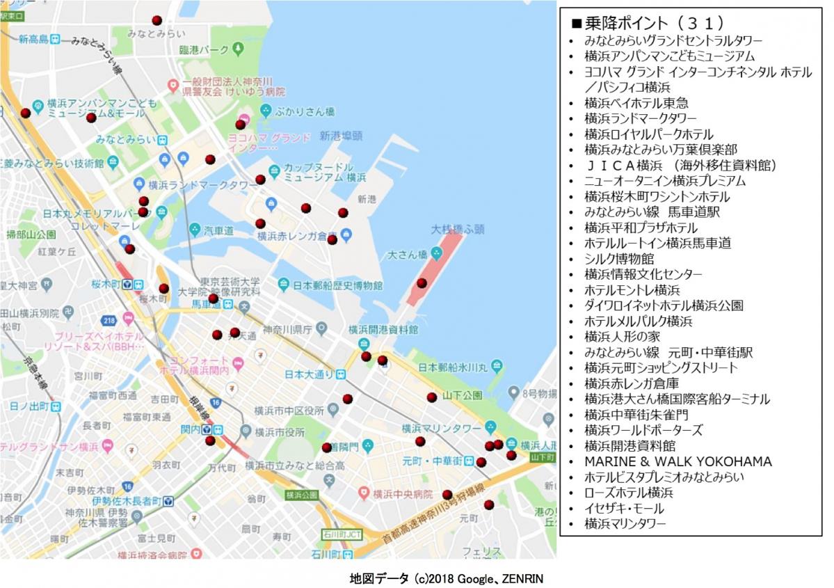 観光促進をめざした横浜MaaS『AI運行バス』実証実験を開始