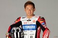 ヤマハの中須賀選手　MotoGP日本グランプリに特別カラーの「YZR-M1」で参戦