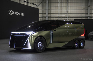 6輪『LSコンセプト』に着想の空間革新がテーマ、レクサス「DESIGN AWARD」後継「Discover Together」始動