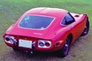 【スーパーカー年代記 027】トヨタ 2000GTは日本車の高性能化の幕開けを告げた記念碑的なスーパーカー
