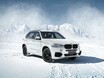 BMW X5に乗るならこれくらい尖っていたい、という人向けの限定車が登場