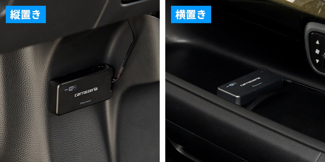 車内にwi Fi環境を構築できる カロッツェリアが車載用wi Fiルーター Dct Wr100d を発売 Lteデータ通信で快適にオンラインコンテンツを楽しめる Driver Web 自動車情報サイト 新車 中古車 Carview