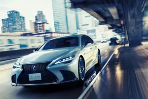 レクサスLSを一部改良　車体色の選択肢拡大と全席にシートヒーター標準装備化