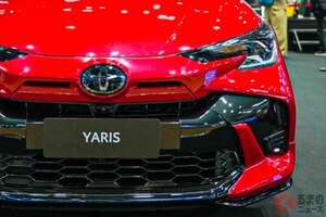 【タイ】トヨタ最新型「ヤリス」がスゴイ！ 斬新「大口顔」＆全長4.2m級の”ビッグな”ボディに「カッコイイ」の声も！ 高級感内装もイイ「5人乗りハッチバック」展示され話題に