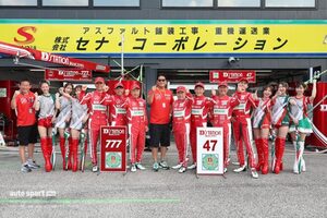 D’station Racingがスーパー耐久第4戦SUGOで2クラス制覇を達成。30周年を祝う記念日前日に快挙