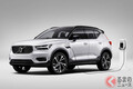 人気のコンパクトSUV「XC40」にプラグインHV登場　ボルボの全車が電動化へ