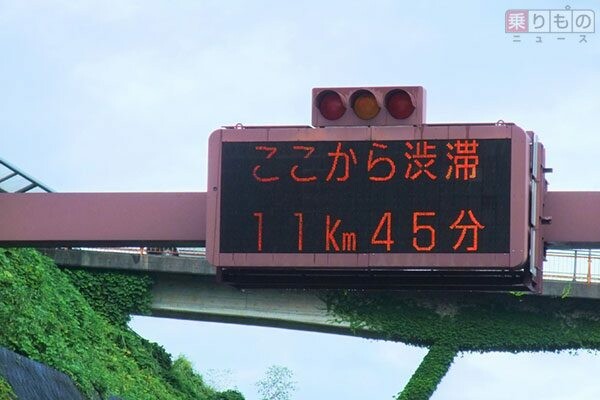 中央道、常磐道で最大45km　5月3日の全国高速道路渋滞予測