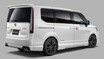 ホンダ「ステップワゴン」無限パーツで精悍なルックスに！こだわり派必見の新作登場