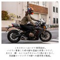 12サイズから選べる「女性ライダー専用ブラックスキニー」4月下旬より一般販売を開始！