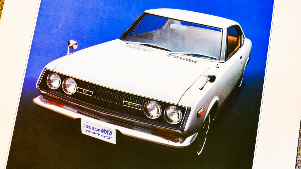 セリカ カローラ コロナ 超貴重なカタログで振り返るトヨタの ハードトップ車 Auto Messe Web 自動車情報サイト 新車 中古 車 Carview