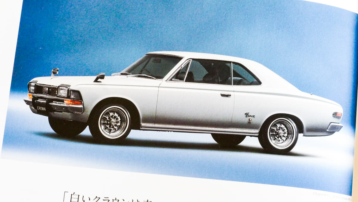 セリカ カローラ コロナ 超貴重なカタログで振り返るトヨタの ハードトップ車 Auto Messe Web 自動車情報サイト 新車 中古 車 Carview