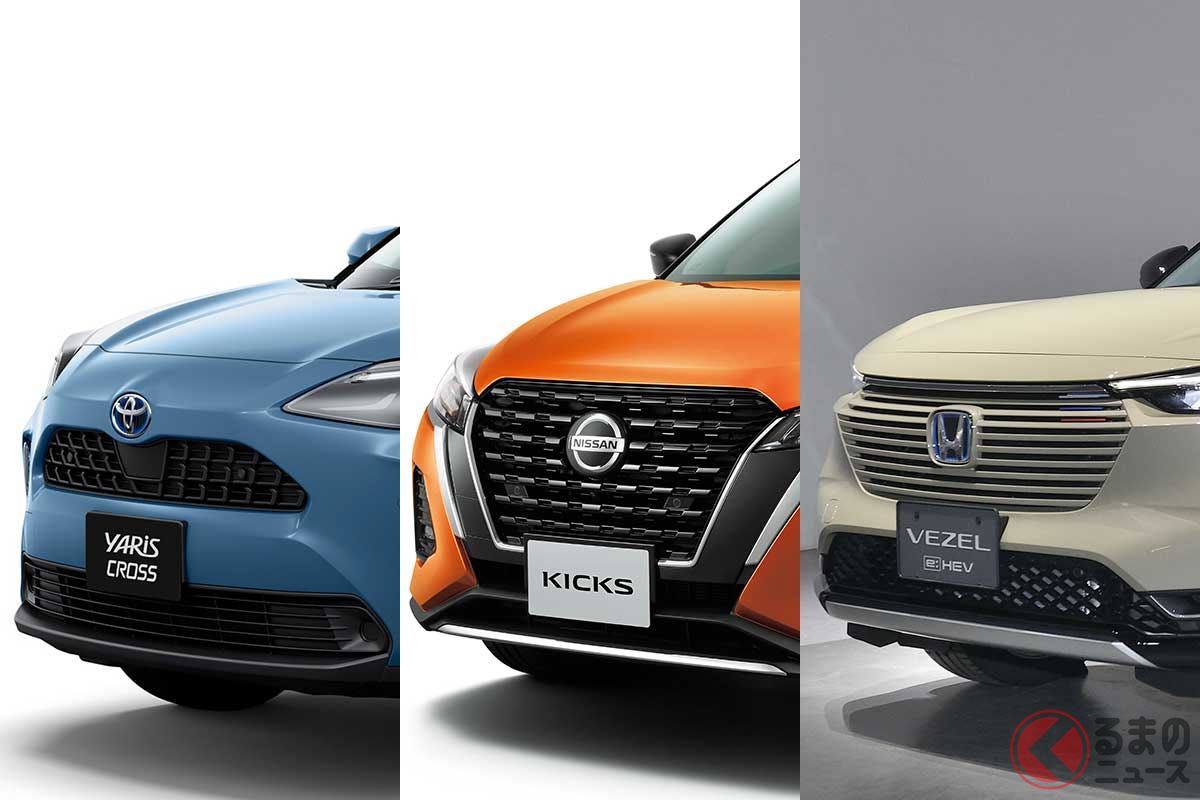 トヨタ 日産 ホンダが小型suvで頂上決戦 ヤリスクロス キックス 新型ヴェゼルの違いとは くるまのニュース 自動車情報サイト 新車 中古車 Carview