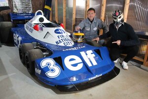 タミヤのプラモデルから採寸して1/1スケールの「ティレルP34」を製作【自動車変態列伝】