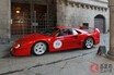 「走る不動産」と呼ばれたフェラーリ「F40」 なぜそこまでの名車になったのか