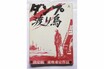 デコトラ映画といえば「トラック野郎」……だけど名作はまだまだあった！　デコトラ好きの血を熱くたぎらせる映画５選