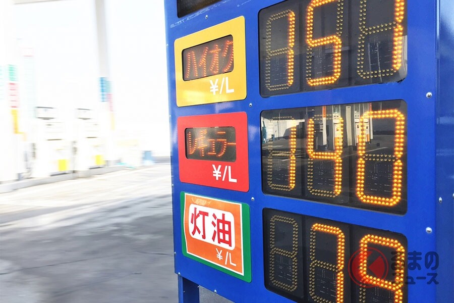 ハイオクガソリンはレギュラーよりなぜ高い？ 逆に軽油が安い理由