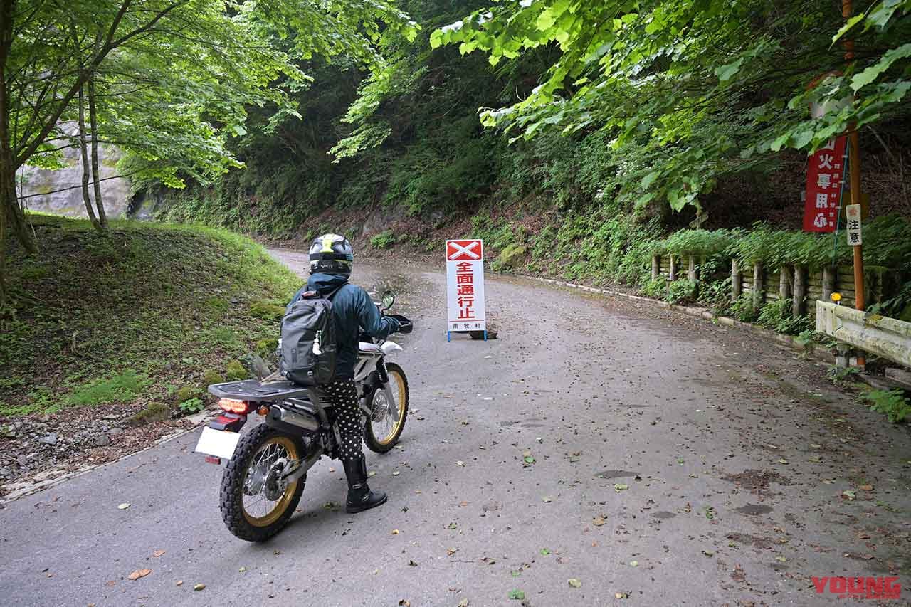 関東屈指のプラチナルート「御荷鉾スーパー林道」ゴーライド流・完全詳解〈後編〉