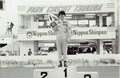 【連載：清水草一の自動車ラスト・ロマン】#12 これが人生最後のレース！