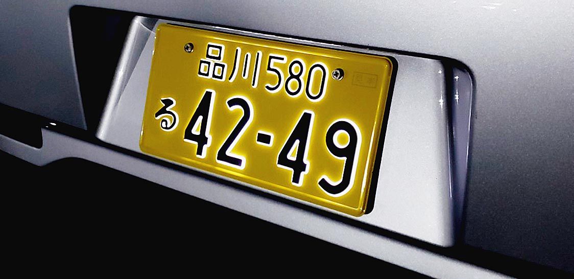 旭化成テクノプラス 軽自動車用字光式ナンバープレートの新商品発売 従来品から厚さ半分に 日刊自動車新聞 自動車情報サイト 新車 中古車 Carview