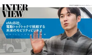 電動トゥクトゥクで切り拓く未来のモビリティビジネス