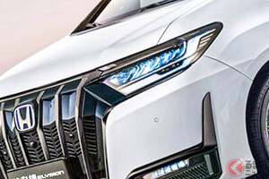 ホンダ新型「エリシオン」公開！ 斬新「大口顔」採用の「大きなミニバン」が話題に！ 燃費は6.17L／100kmな「高級ミニバン」中国に登場し熱望の声も