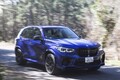 【比較試乗】「ポルシェ・カイエン vs カイエン・クーペ vs BMW X5M」高性能SUVのレシピは走りのブランドならでは。ポルシェとMの流儀